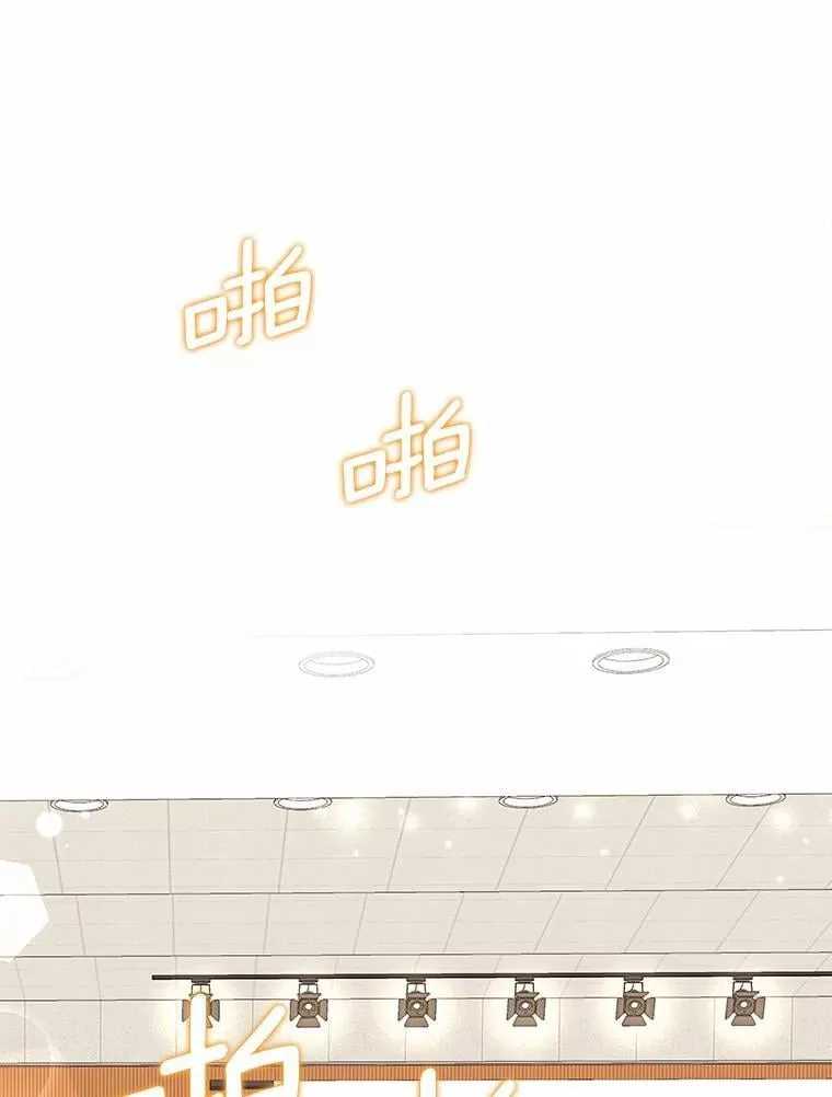 33.我的真心 第46页