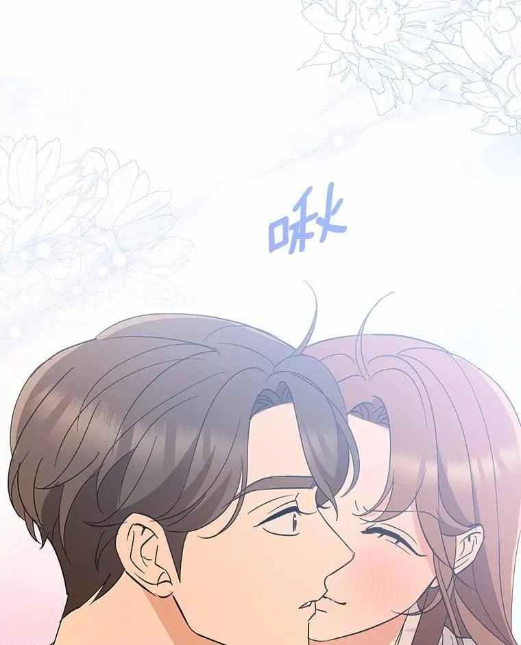 33.我的真心 第95页