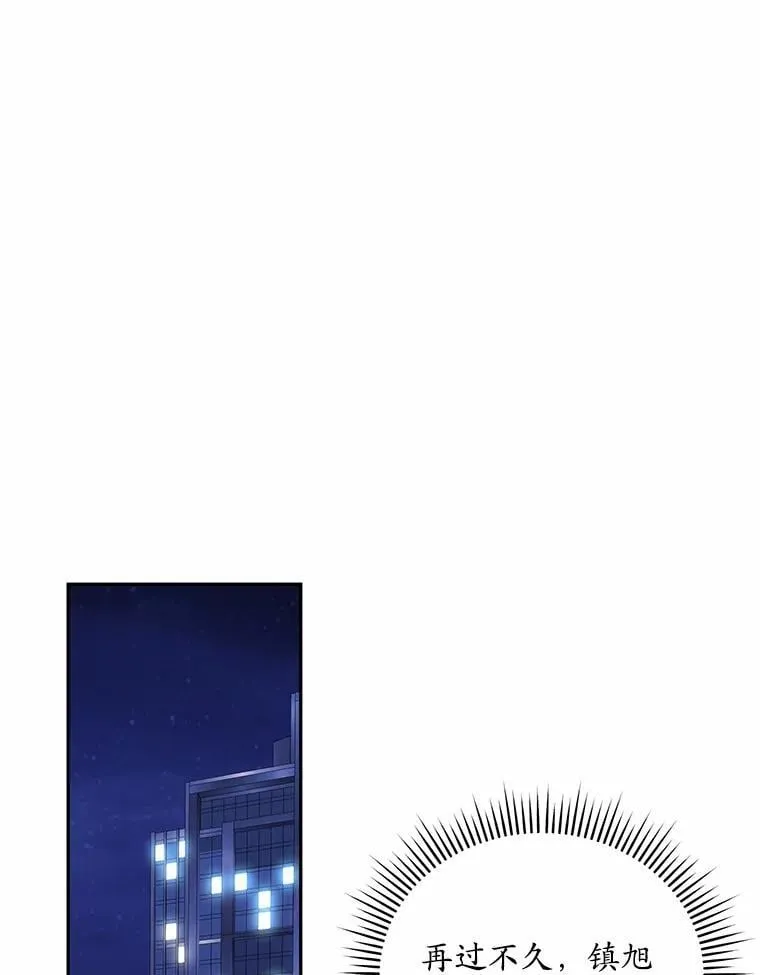 33.我的真心 第109页