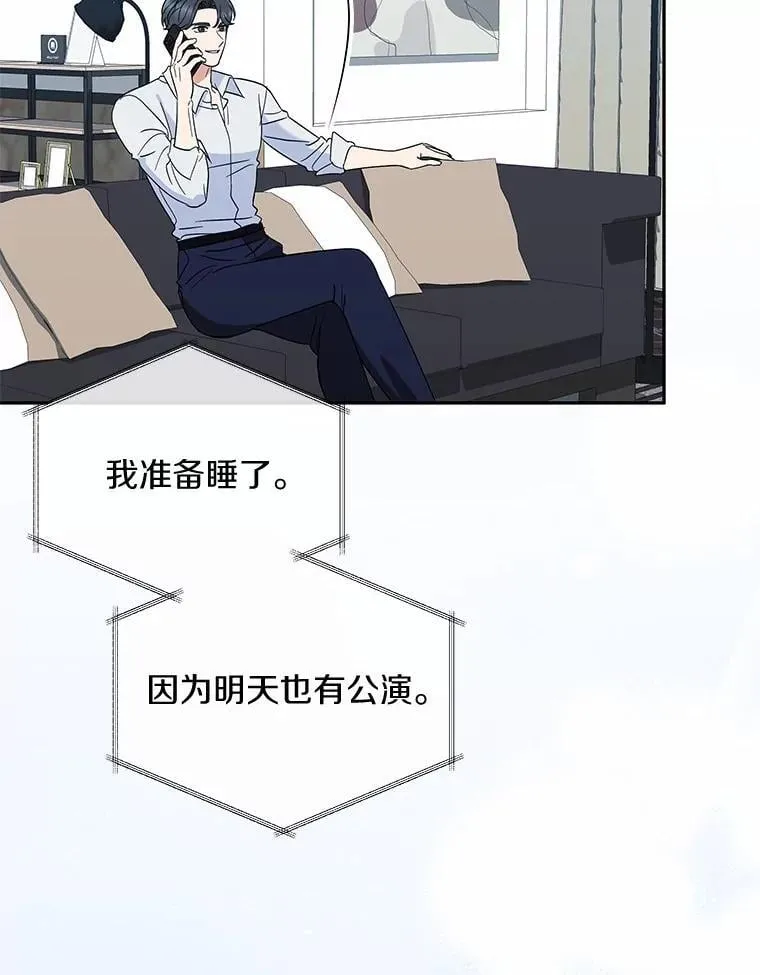 34.时常感到亏欠 第6页