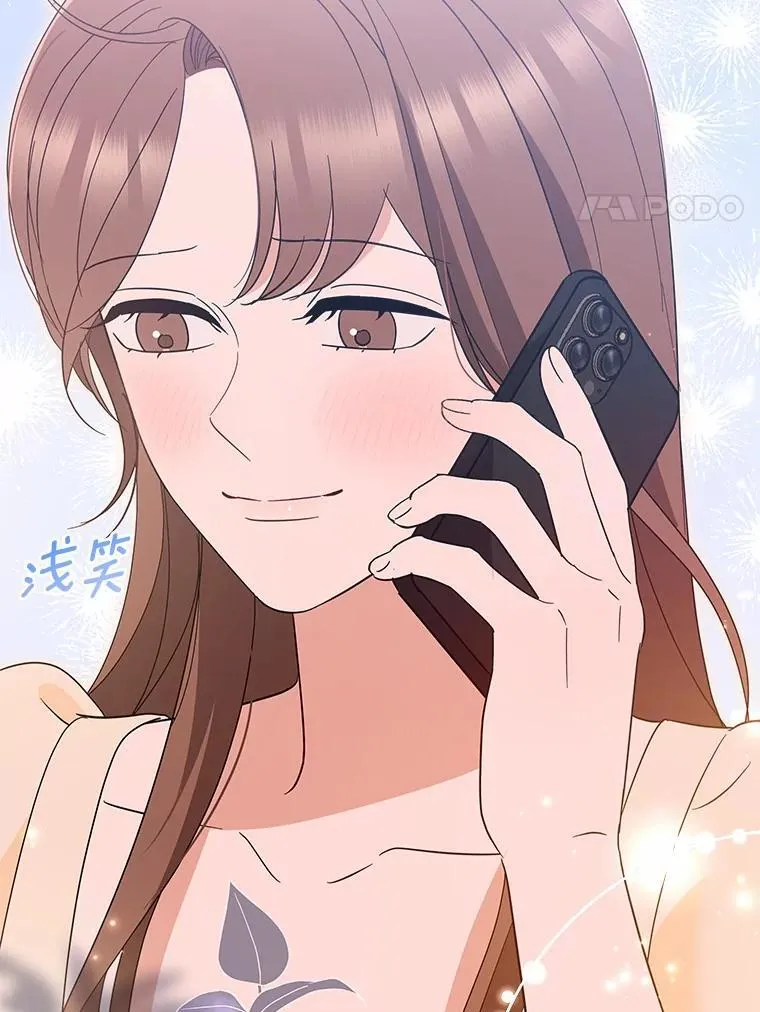 34.时常感到亏欠 第14页