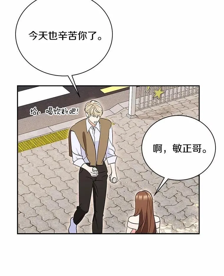 34.时常感到亏欠 第22页