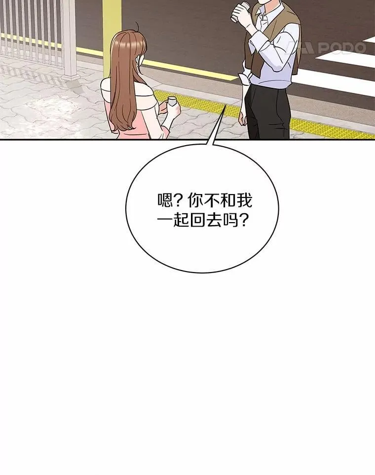 34.时常感到亏欠 第25页