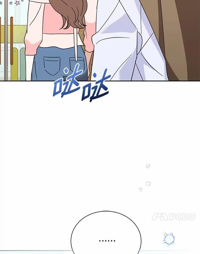 34.时常感到亏欠 第31页