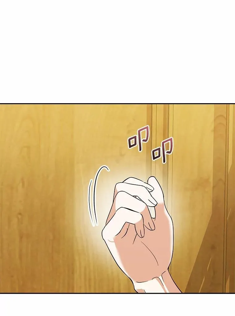 34.时常感到亏欠 第34页