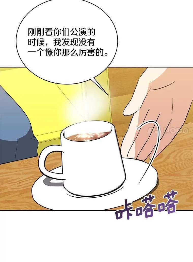 34.时常感到亏欠 第41页