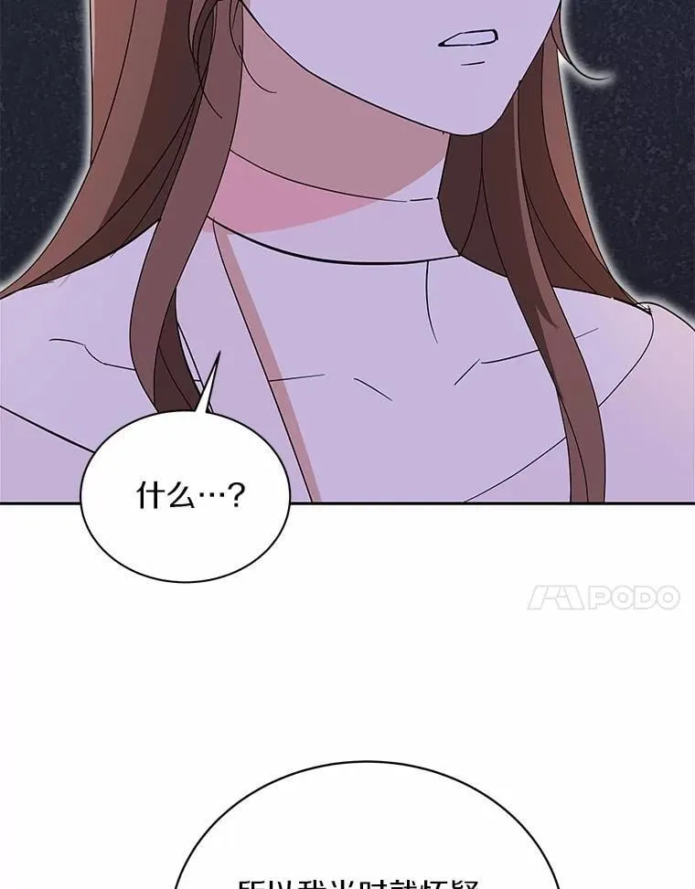 34.时常感到亏欠 第54页