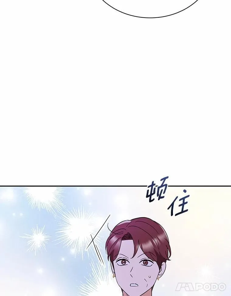 34.时常感到亏欠 第58页