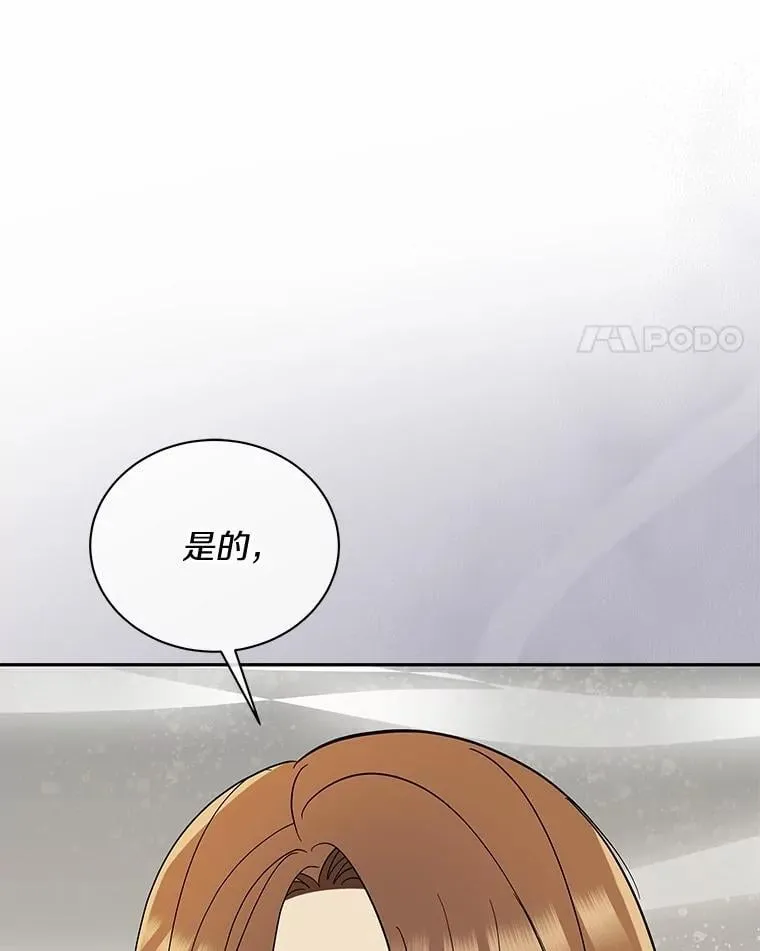 34.时常感到亏欠 第61页