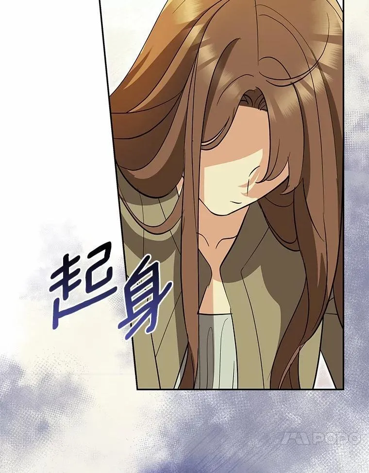 34.时常感到亏欠 第74页