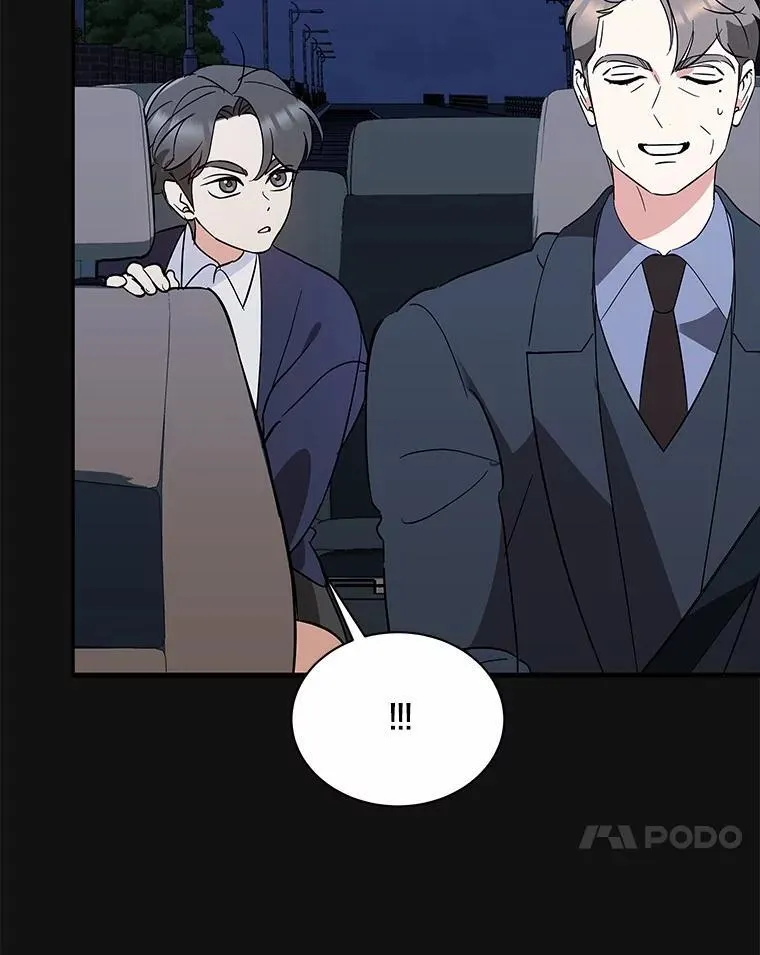 34.时常感到亏欠 第99页