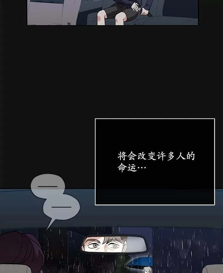 34.时常感到亏欠 第102页