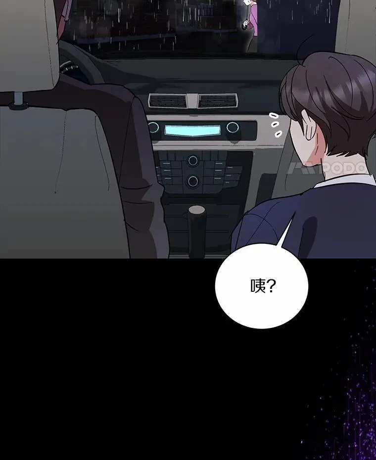34.时常感到亏欠 第103页