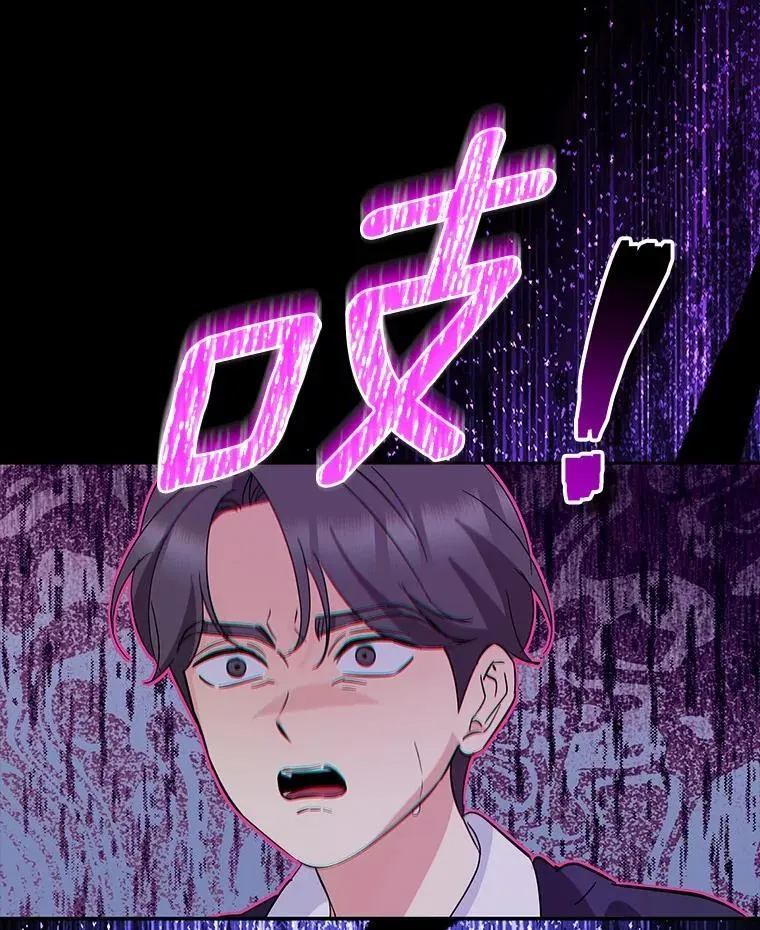 34.时常感到亏欠 第104页