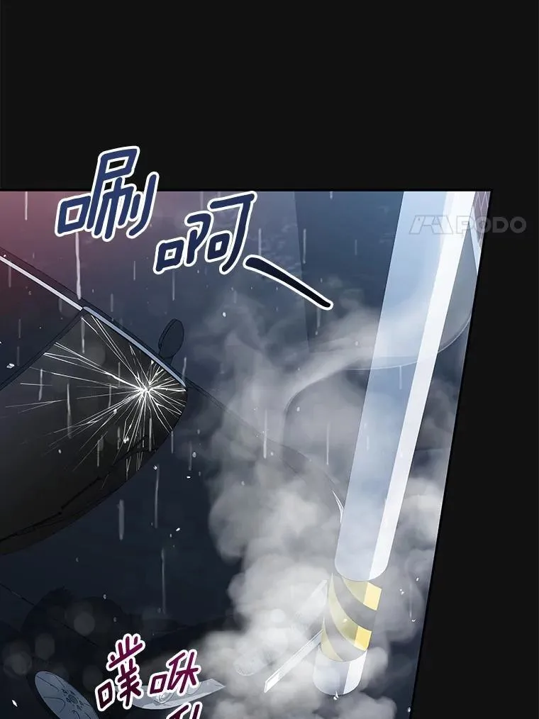 34.时常感到亏欠 第110页