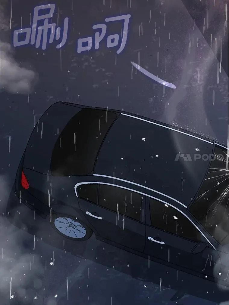 34.时常感到亏欠 第113页