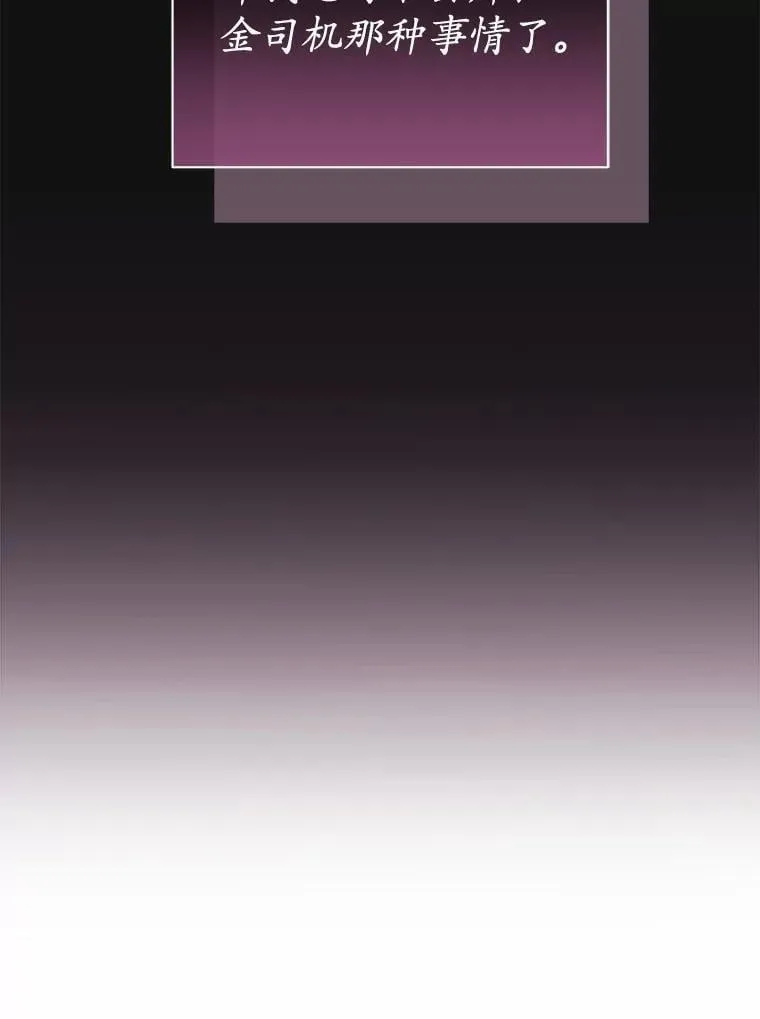 34.时常感到亏欠 第115页