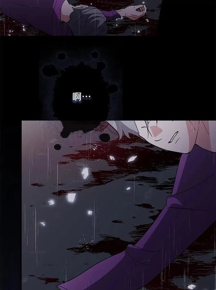34.时常感到亏欠 第118页