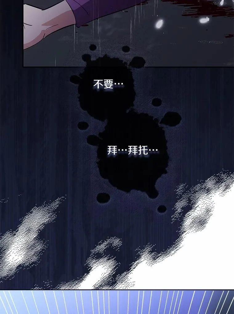 35.她的故事 第3页