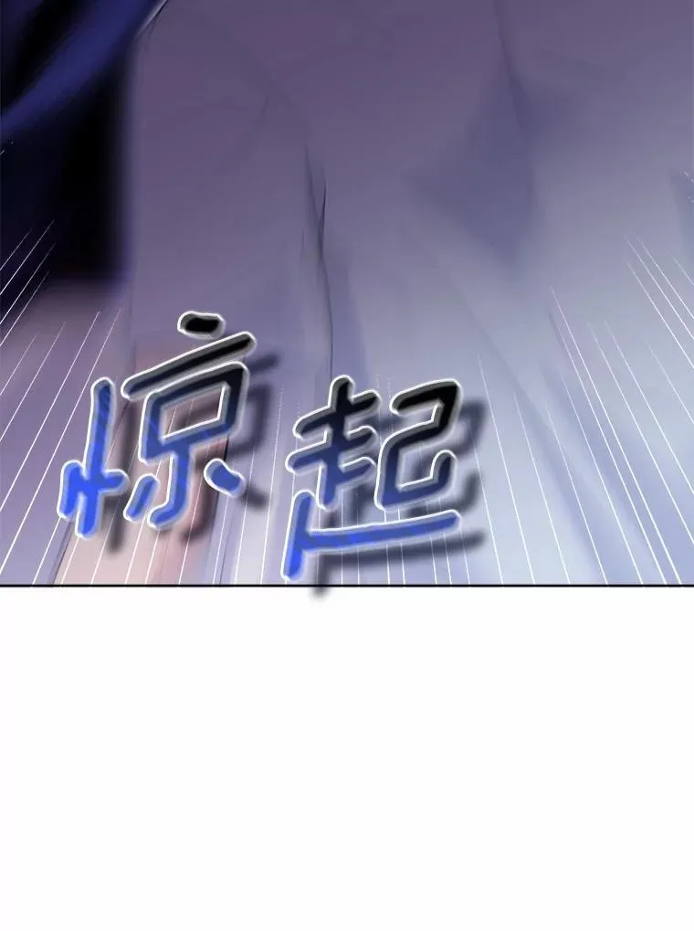 35.她的故事 第5页