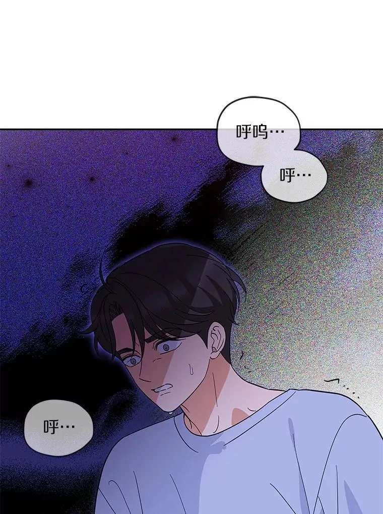 35.她的故事 第6页