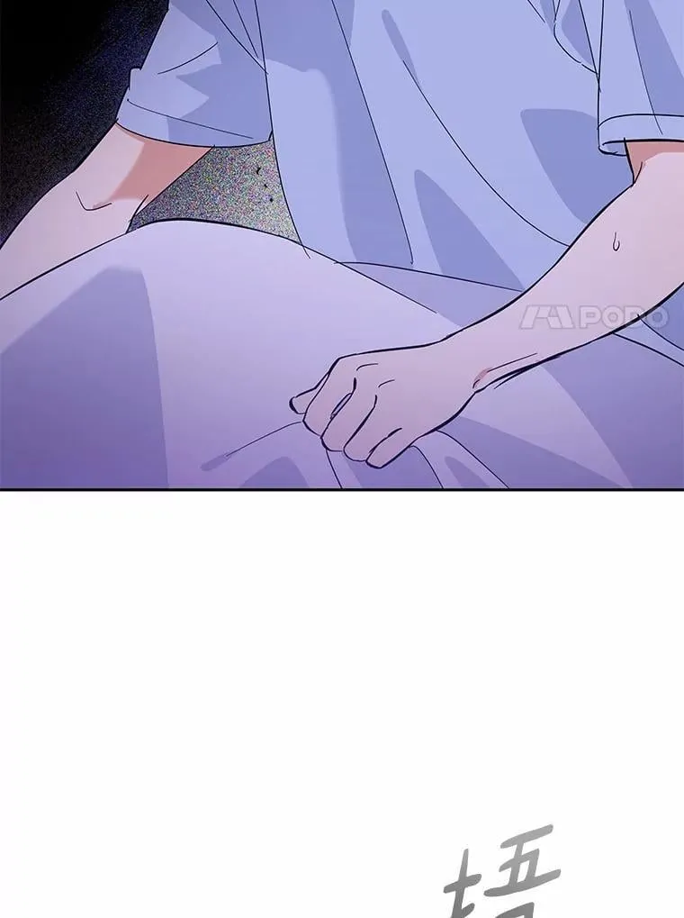 35.她的故事 第7页