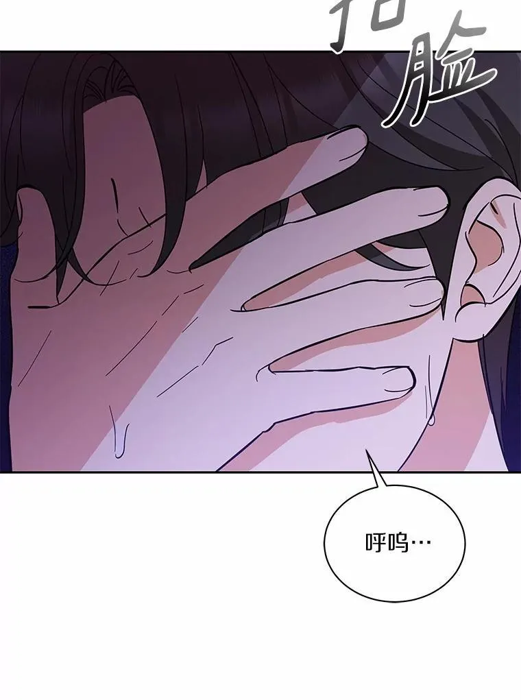 35.她的故事 第8页