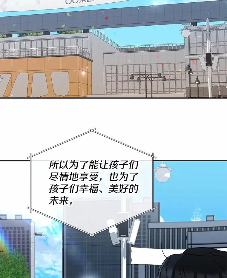 35.她的故事 第11页