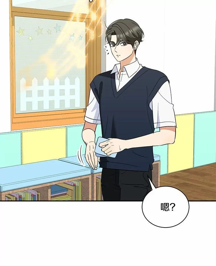 35.她的故事 第18页