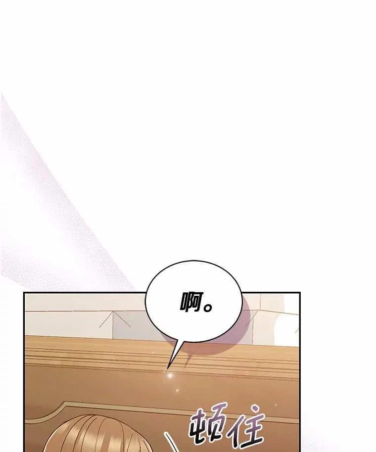 35.她的故事 第26页