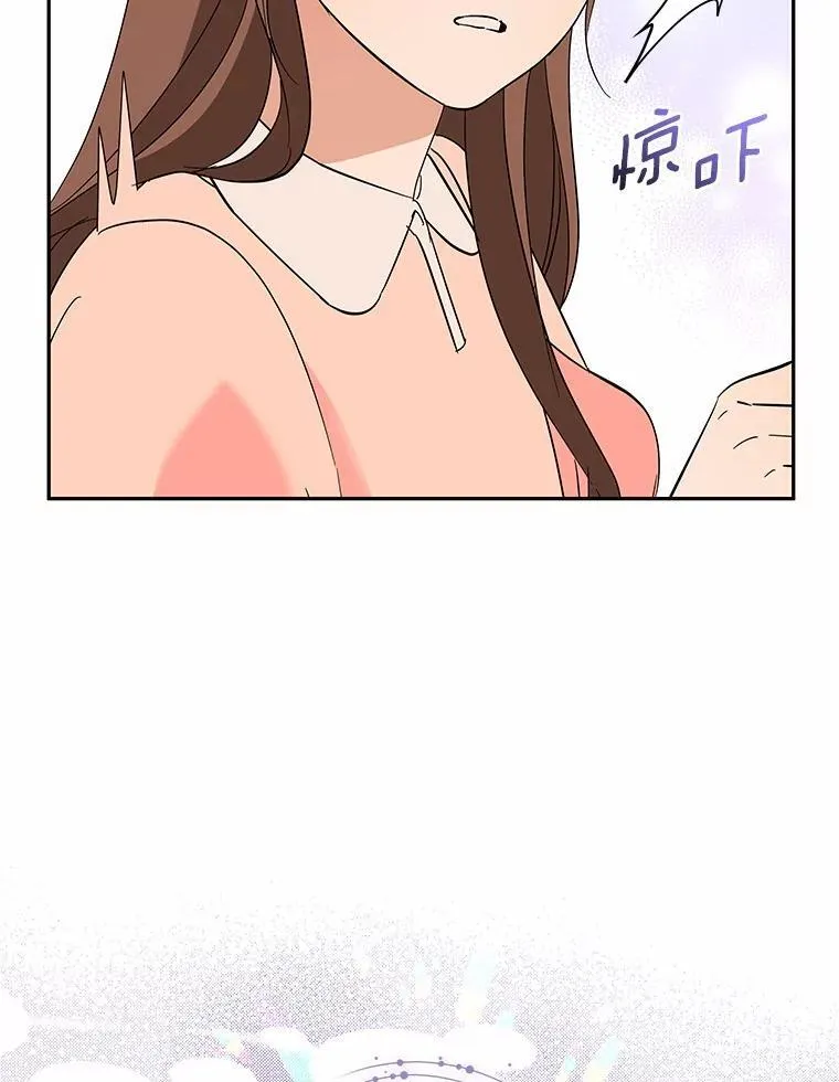 35.她的故事 第29页