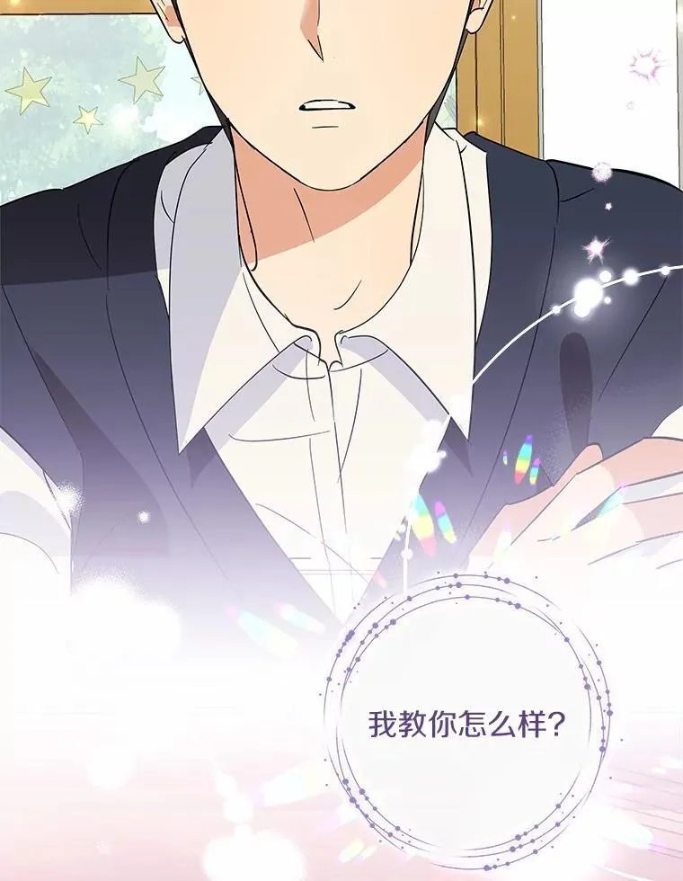 35.她的故事 第32页