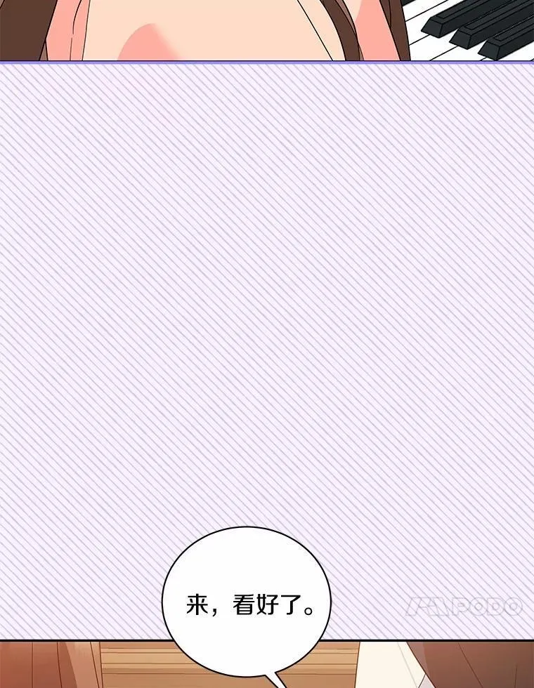 35.她的故事 第34页