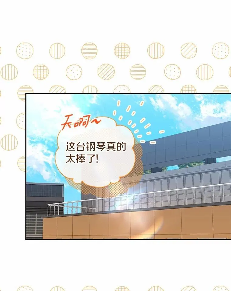 35.她的故事 第43页