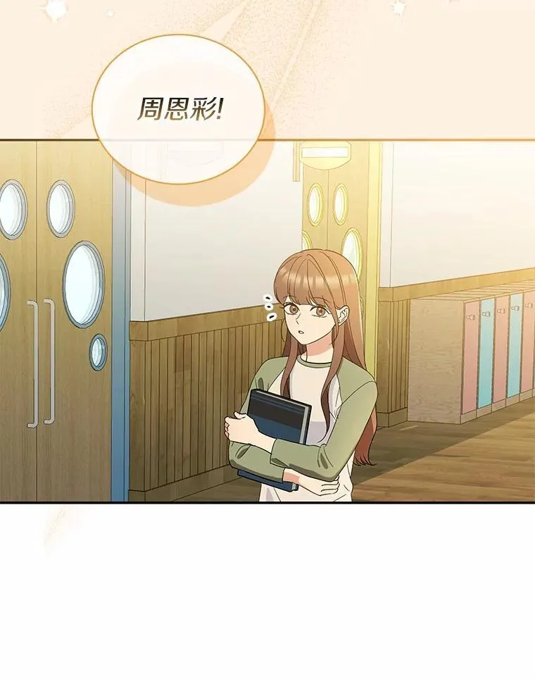 35.她的故事 第47页
