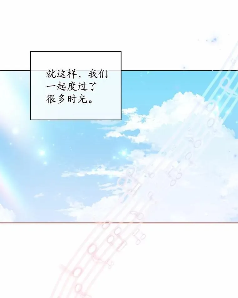 35.她的故事 第54页