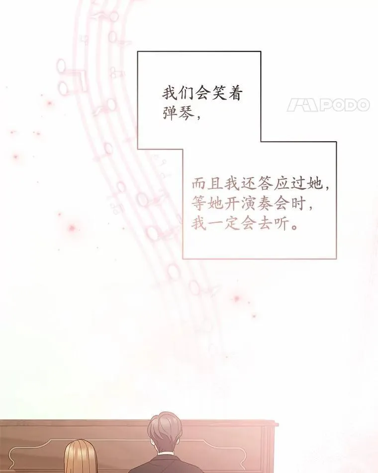 35.她的故事 第55页