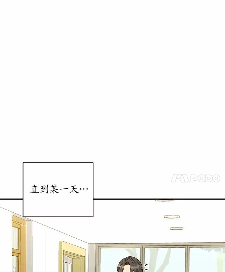 35.她的故事 第58页