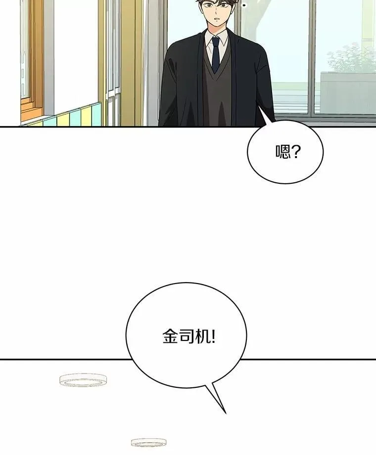 35.她的故事 第59页