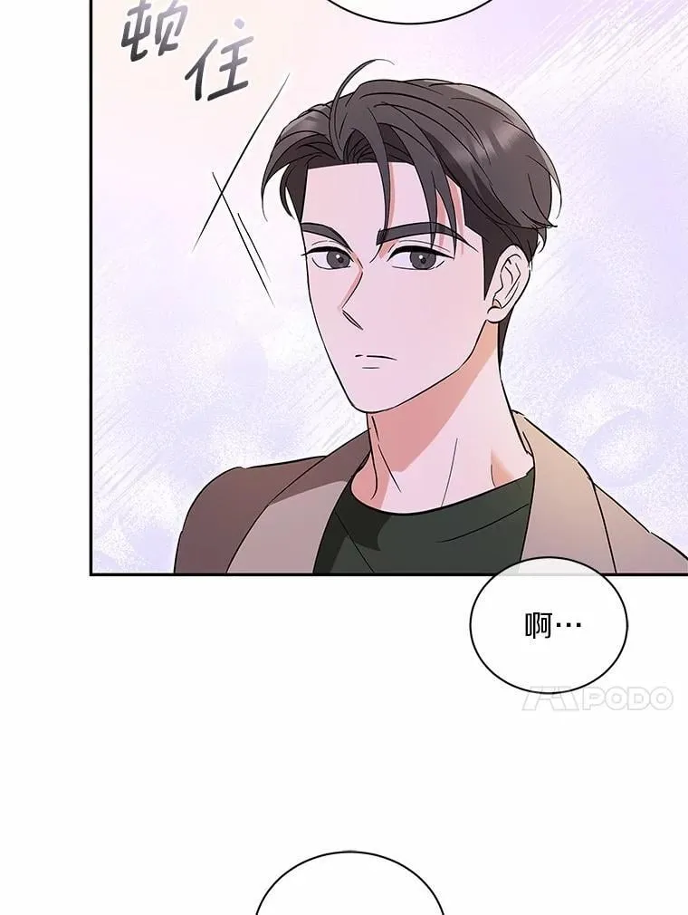 35.她的故事 第91页