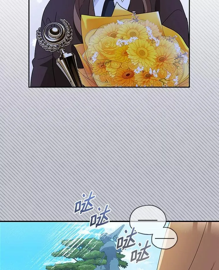 35.她的故事 第94页