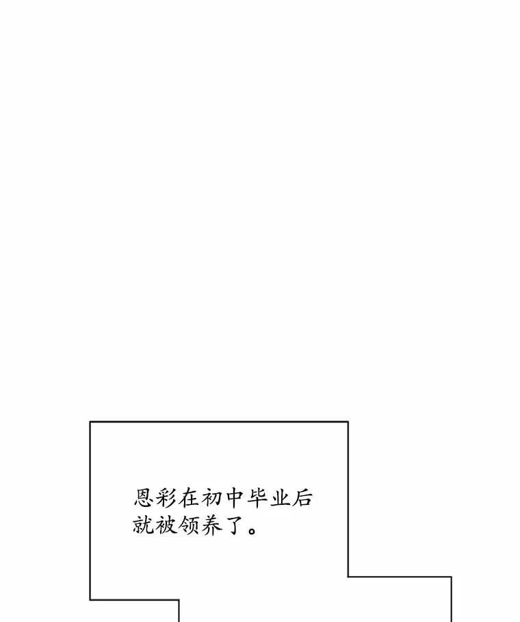 36.为了弥补 第1页