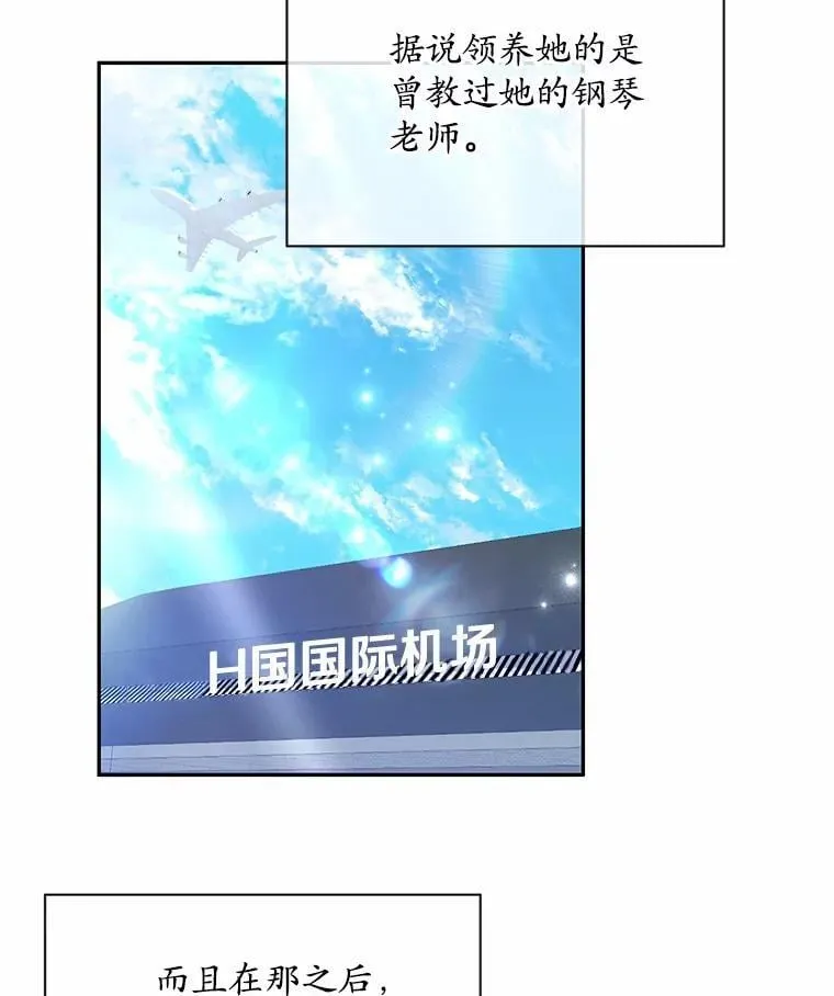 36.为了弥补 第2页