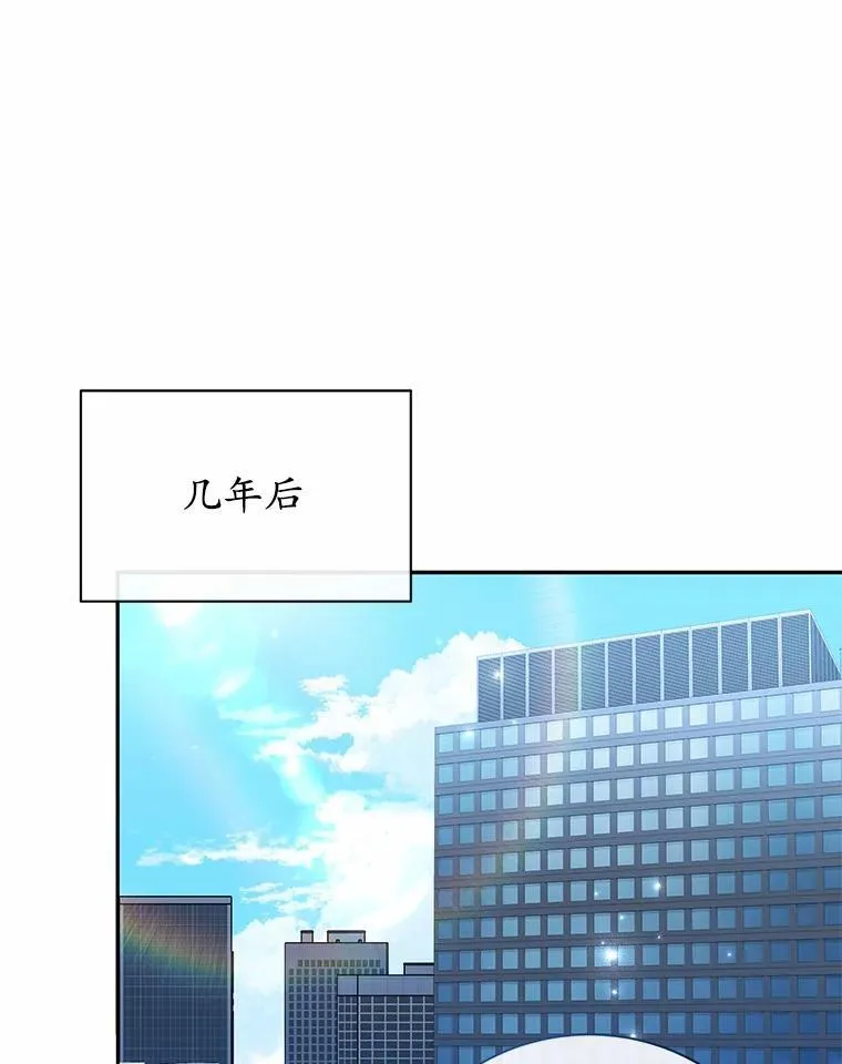 36.为了弥补 第11页