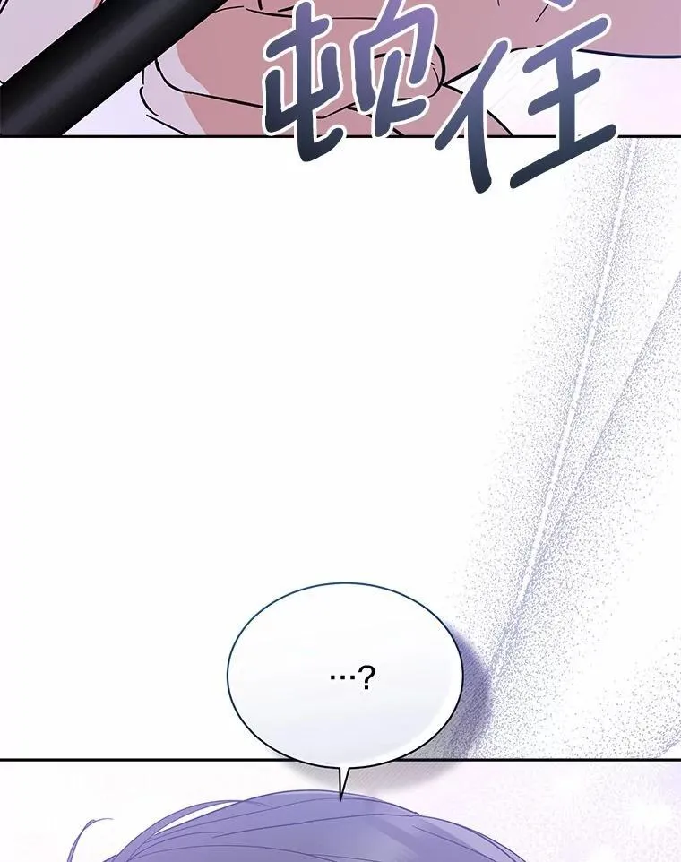 36.为了弥补 第26页