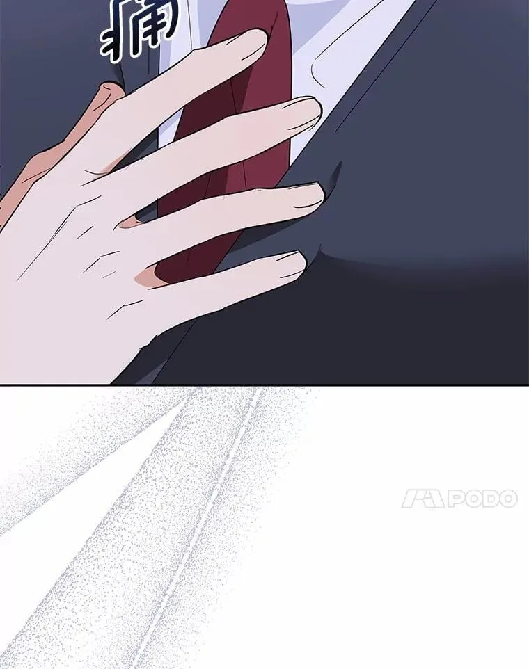 36.为了弥补 第28页
