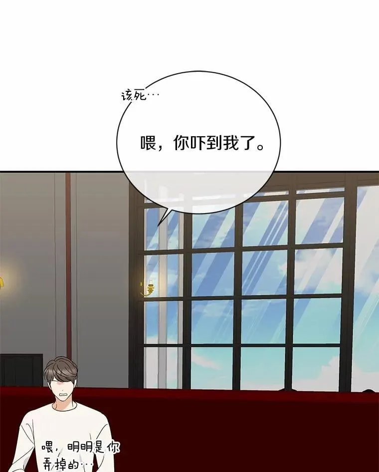 36.为了弥补 第34页