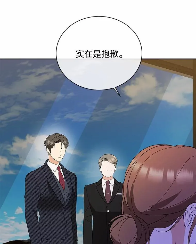 36.为了弥补 第36页