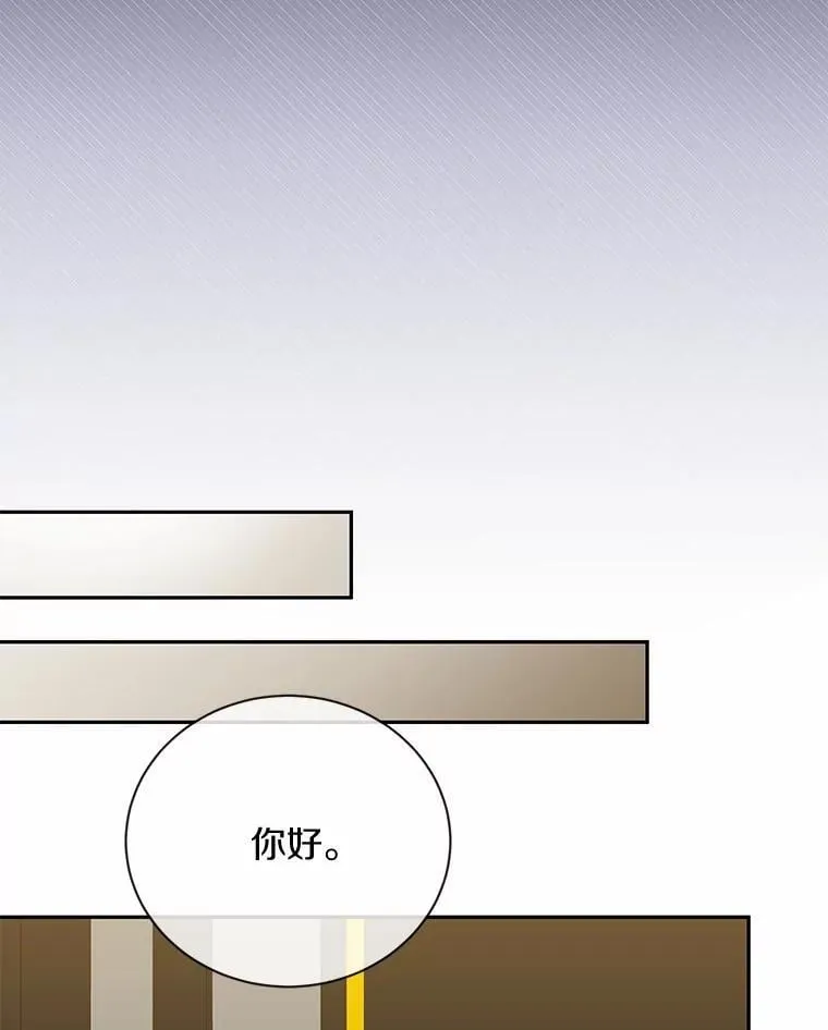 36.为了弥补 第40页