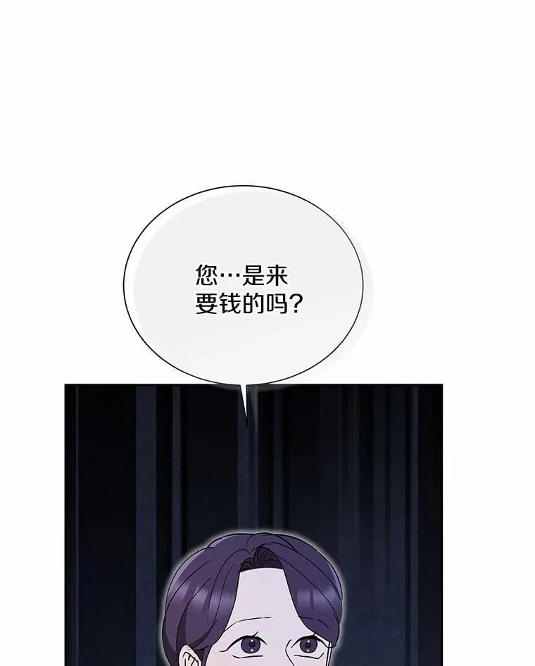 36.为了弥补 第43页